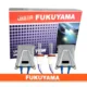 FUKUYAMA 75W Heavy Duty Fast Bright Xenon HID Conversion Kit with CANBUS Technology