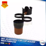 01 AH HA 0141 5 in 1 Adjustable Car Cup Holder 360 Rotatable Multi functional Drink haseebautos.com